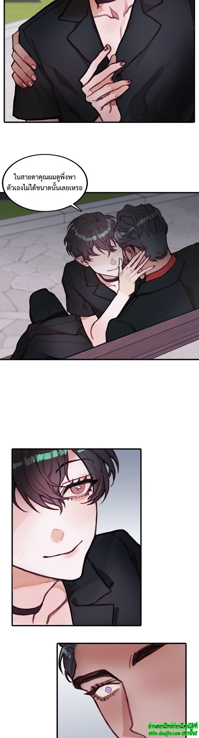 Stage of the Dark Souls EP 11